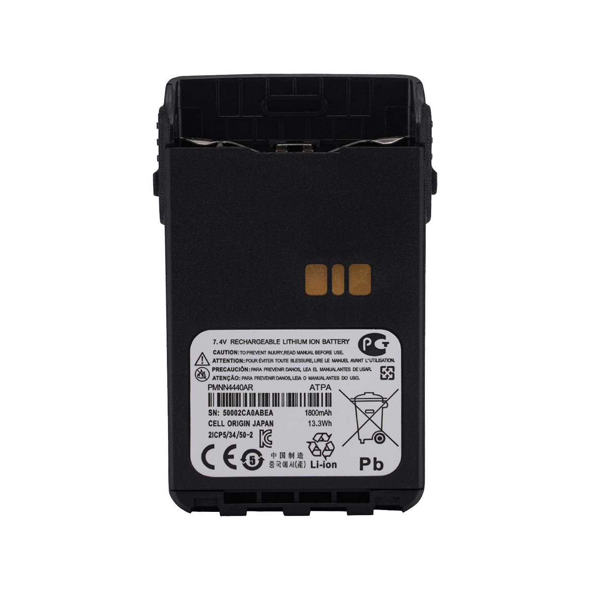 PMNN4440 battery PMNN4440 battery