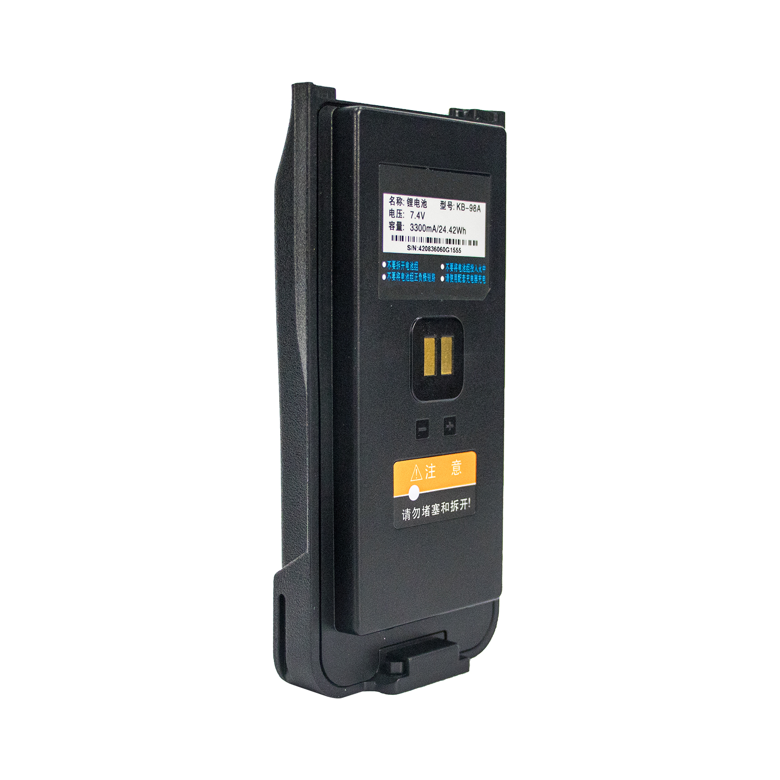 KB‑98A battery