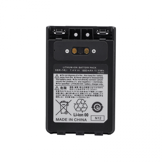 Batería para walkie talkie SBR-14Li